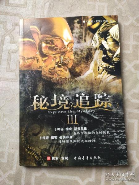 公主设计师大赛