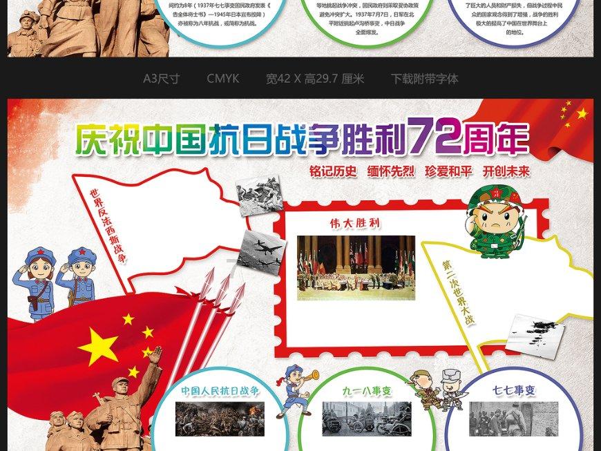 匆忙离开