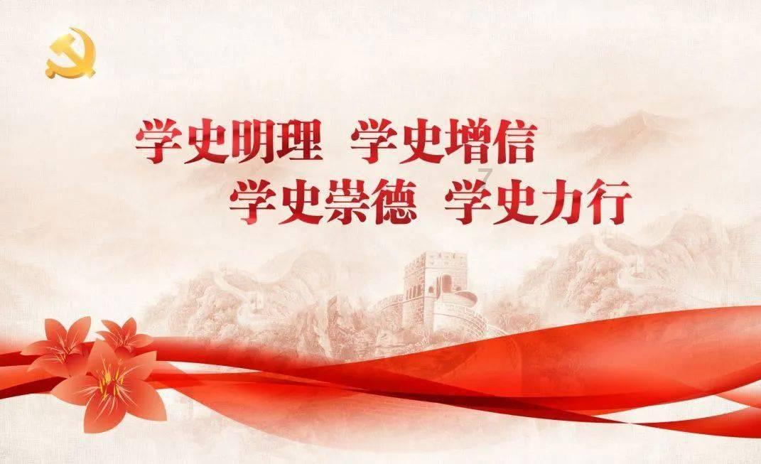 越过篱笆